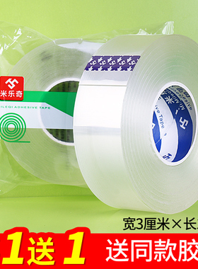 厨房防油贴纸耐高温灶台用防水防潮防霉瓷砖地贴装饰卫生间美缝贴
