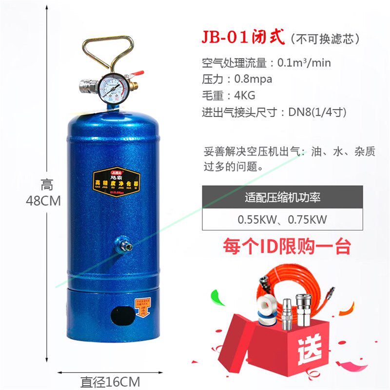 进口飓霸气泵空压机小型油水分离器压缩空气净化器喷漆除