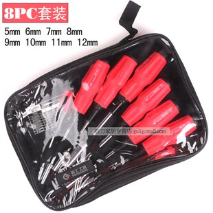 鹏工薄壁加深加长套筒起子螺丝刀外六角套筒批套装扳手5.5 M4单支