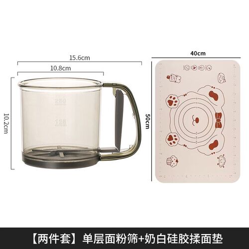 手持半自动筛粉器手持面粉筛家用过滤网筛筛粉器烘焙用撒粉漏网筛