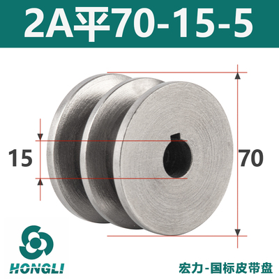 国标皮带轮双槽2A型平铸铁60100电机皮带轮大全电动机三角皮带盘