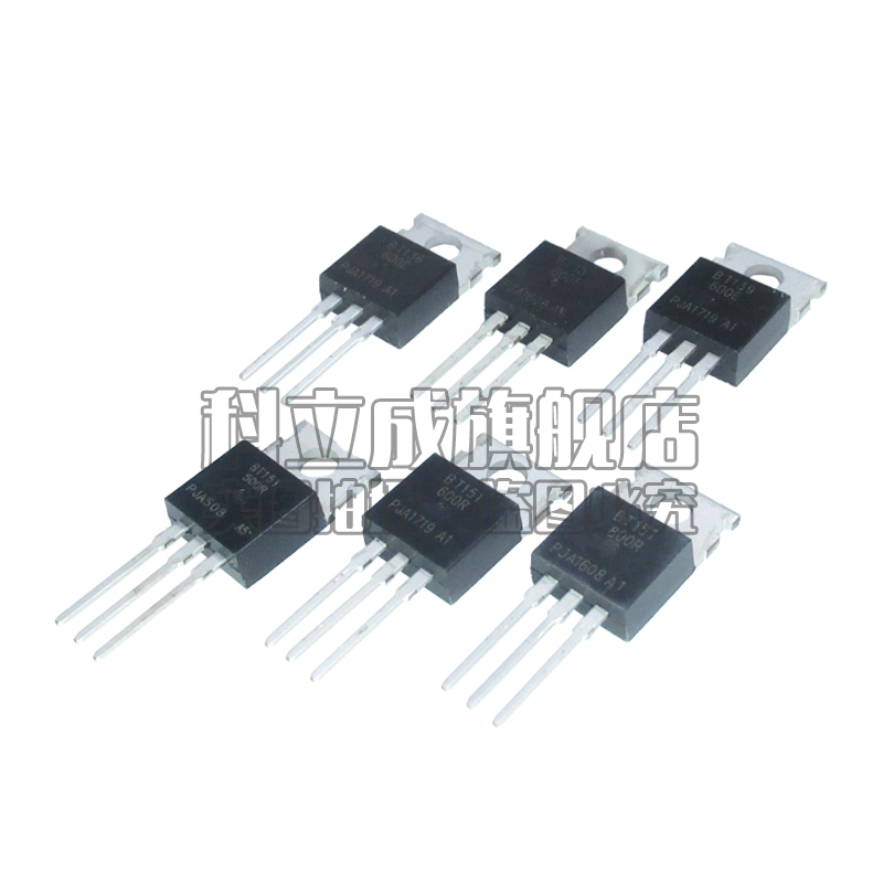 单/双向可控硅 BT151/152/136/137/139晶闸管500/600/800 R/E 5只