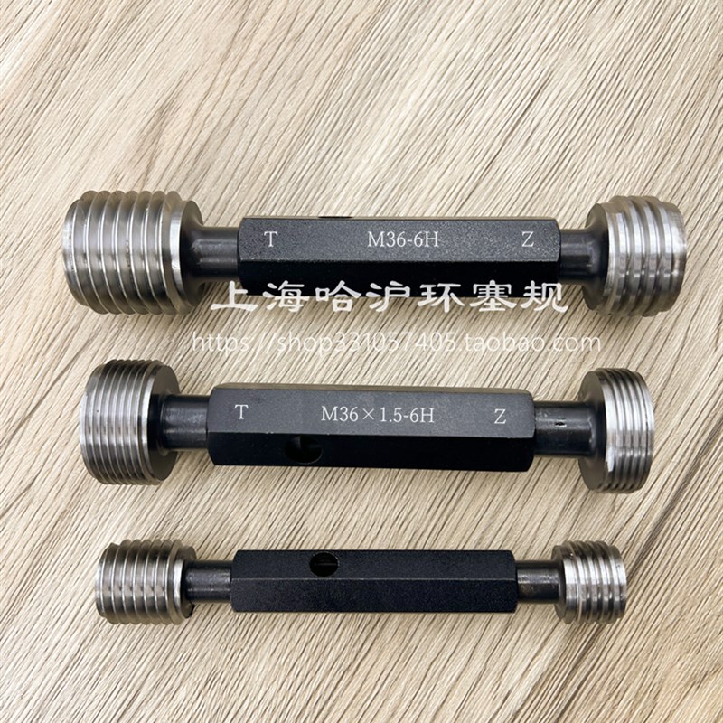 公制螺纹塞规通止规M60 M62 M64 M65 (*6 *4 *O3 *2 *1.5 *1)