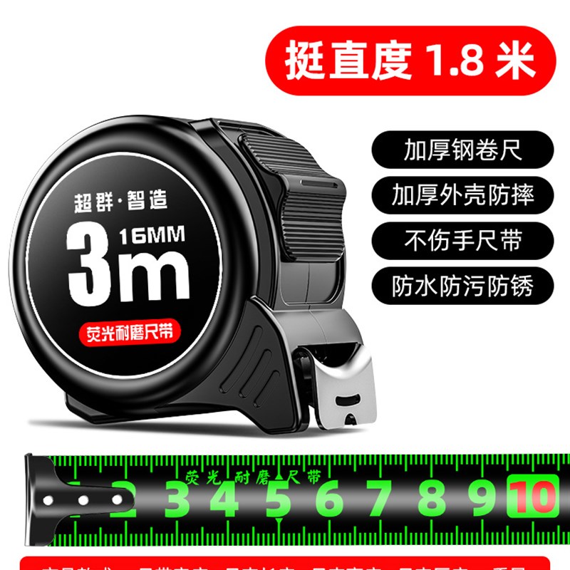 钢卷尺5米家用加硬l加厚盒尺3米7.5米10米拉尺圈尺高精度耐磨卷尺