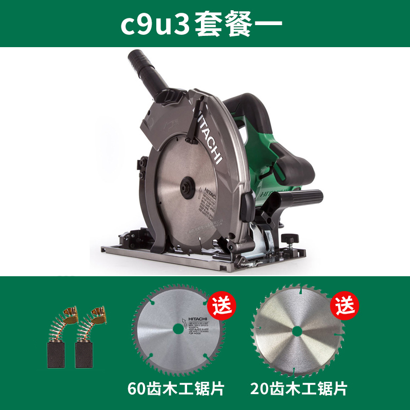 日立电圆锯9寸切割机C9U3倒装锯床锯木工切割机家S用小电锯C7SS