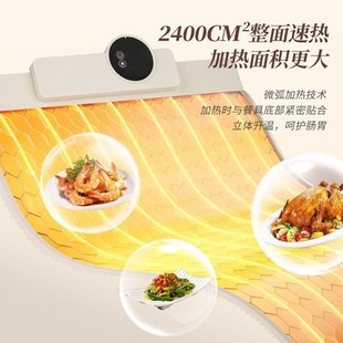 暖菜垫多功能饭菜加热餐桌保温板 智能硅胶暖菜板家用冬季 新款 时尚