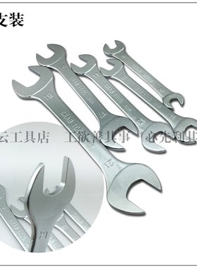 进口超薄开口扳手Gs-500套装大开口扳手KMX-400薄扳手双开口