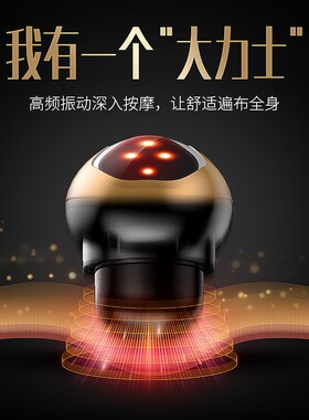 肩颈按摩仪多功能脖子背部腰部颈部颈椎震动按摩棒电动手持按摩器