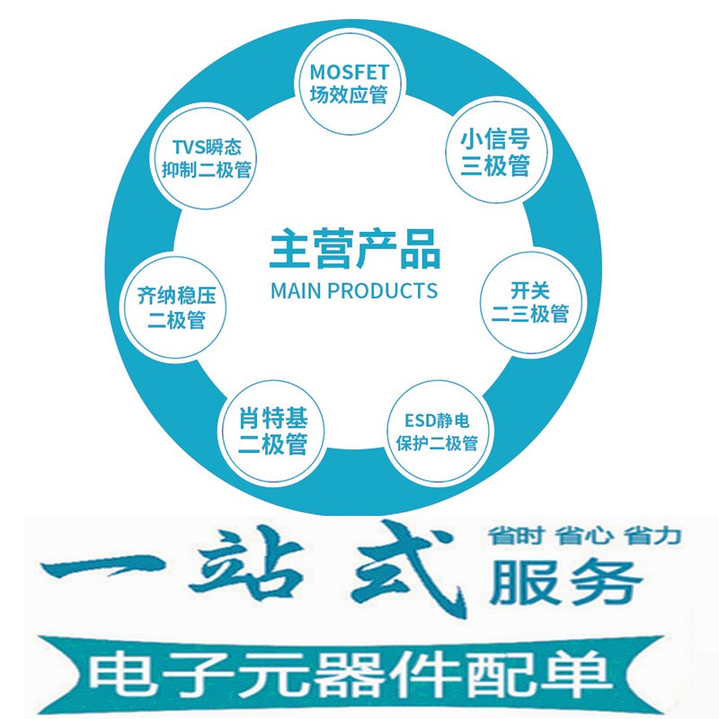 20个 全新原装 LMBD7000LT1G 丝印M5C SOT-23 贴片开关二极管