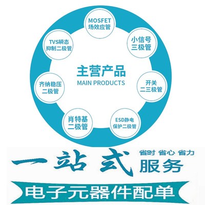 20个 全新原装 LMBD7000LT1G 丝印M5C SOT-23 贴片开关二极管