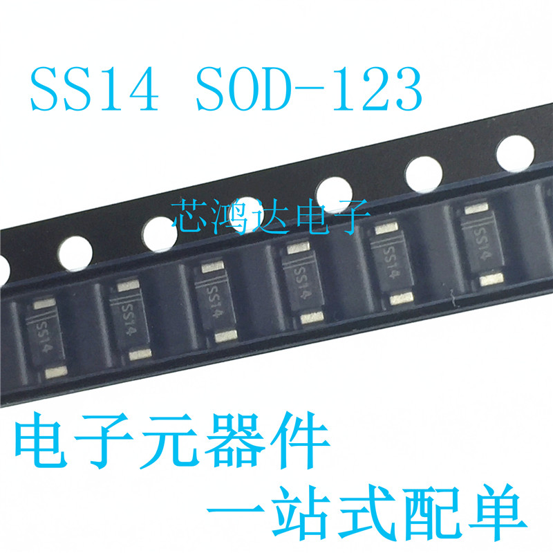 丝印 SS14 SOD-123FL 1N5819W 原装晶导 1A 40V 贴片肖特基二极管