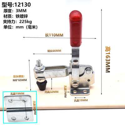 快速夹具CSSDGH102B 101D12130焊接固定工装夹钳木工雕刻机压紧器
