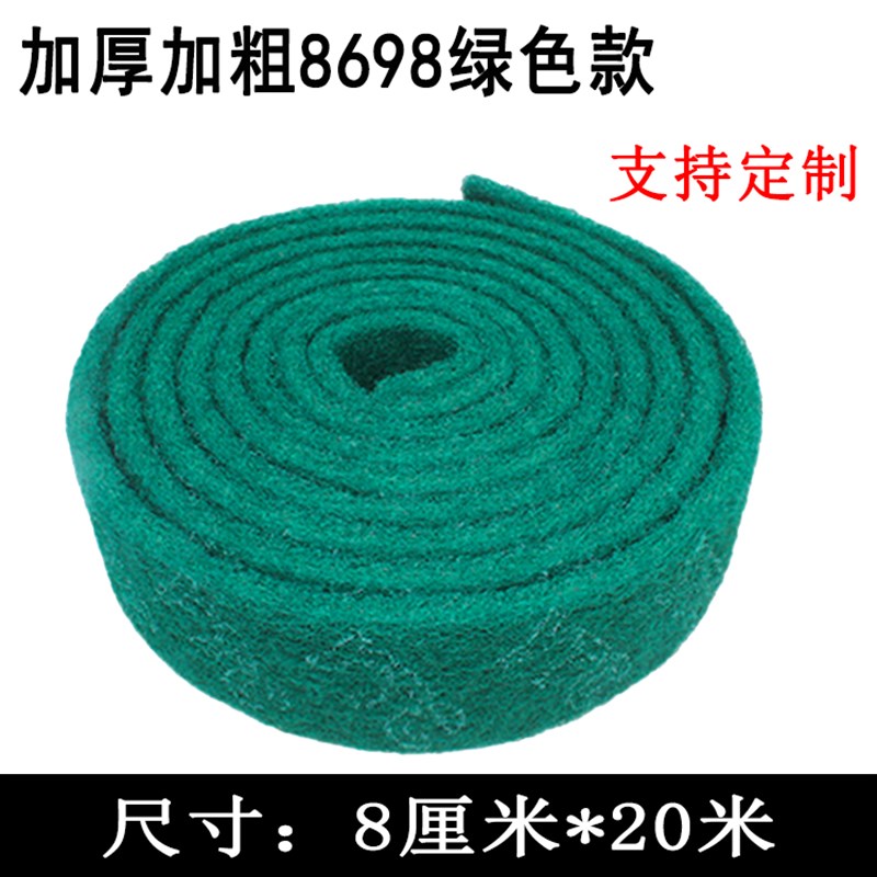 百洁布工业拉丝布金刚砂不锈钢洗碗刷锅清洁除锈Z去污除锈布