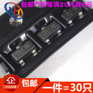 2.4V稳压管 贴片三极管 SOT BZX84C2V4 30只 印字Z11