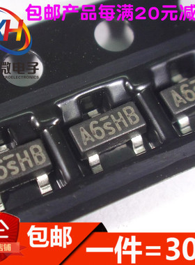 SI2306 A6SHB丝印 SOT23 3.5A/30V 贴片三极管(30只)