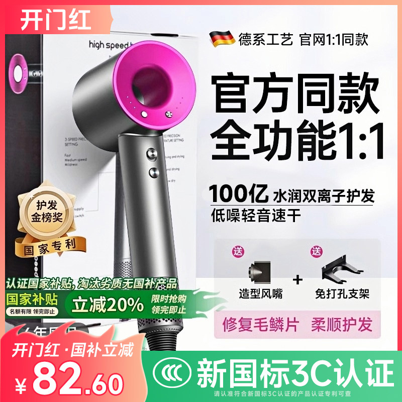 华强北电吹风机负离子护发静音速干家用大风强力不伤发宿舍用风筒,个人护理/保健/按摩器材,电吹风,淘宝优惠券,粉丝福利购,淘宝优惠卷