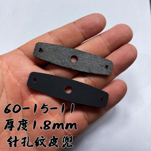 追忆昔年弹弓皮兜激光切割结实耐用