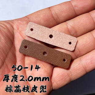 追忆昔年弹弓皮兜手工模切结实耐用