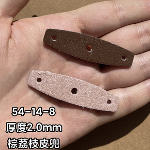 追忆昔年棕荔枝模切超纤弹弓皮兜