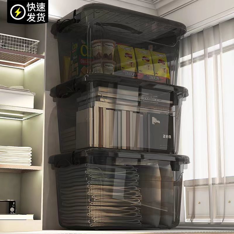 透明收纳箱大容量超大塑料盒子家用衣服车用后备箱加厚周转整理箱