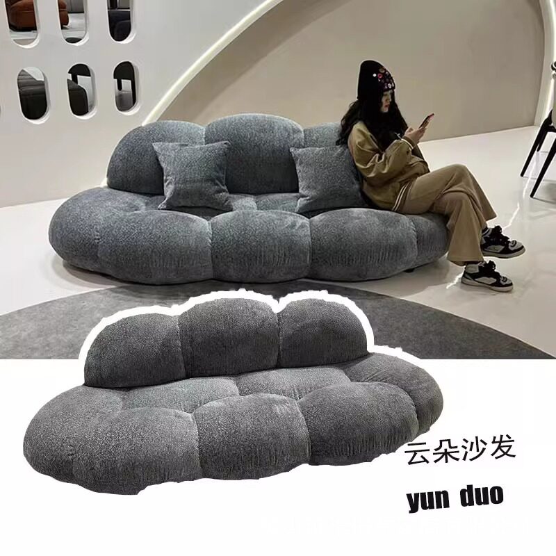 北欧布艺沙发客厅现代简约异形小户型设计师创意个性三人云朵家居