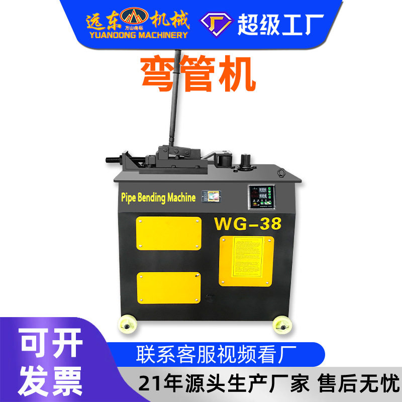 平台数控弯管机钢管方管折弯机大棚建筑管道小型液压全自动弯管机
