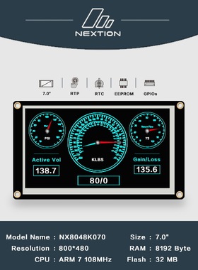 NX8048K070 7寸人机交互界面HMI增强型英文版
