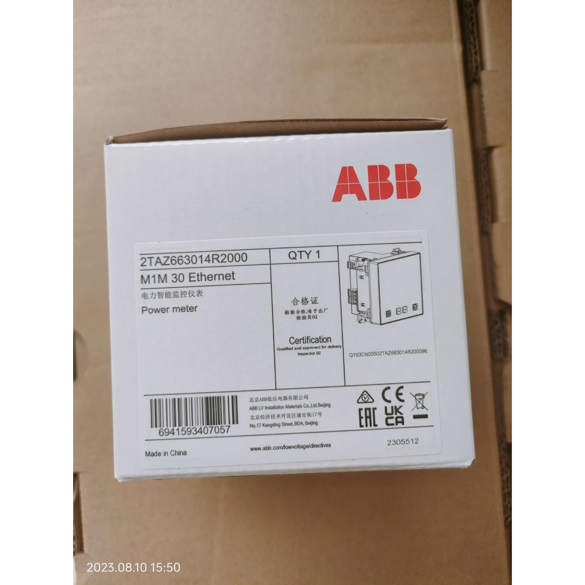 比利时ABB PQFI V1 0M1S300 IP21 CE;10111949;2GCA293220A0070