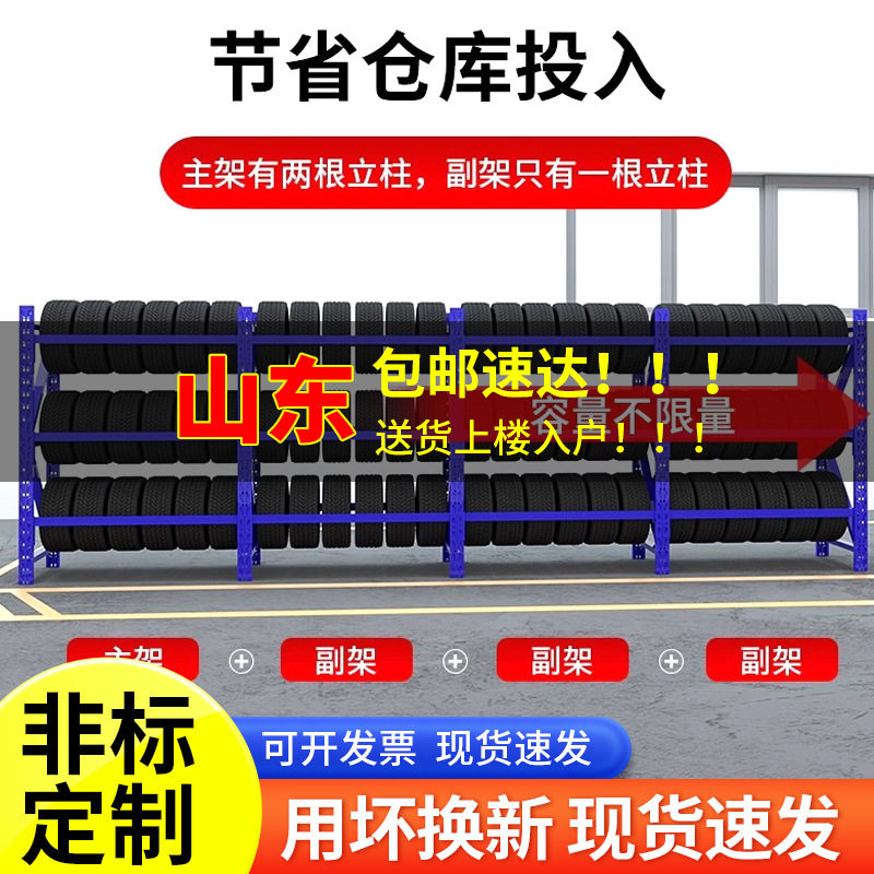 货架 纸箱堆放仓库仓储轻型中型重型组合置物架 钢架中量型货架