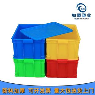 20箱仓库储物箱物料盒厂家 塑料周转箱长方形蓝色加厚450