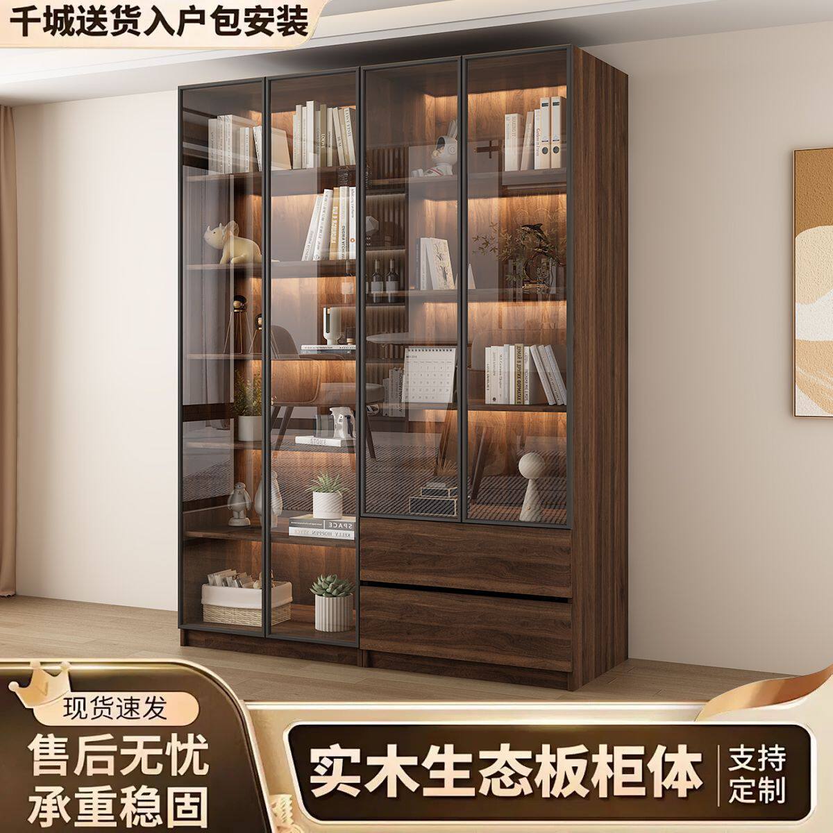 新中式玻璃门轻奢书柜客厅落地靠墙防尘书柜小户型储物展示手办柜