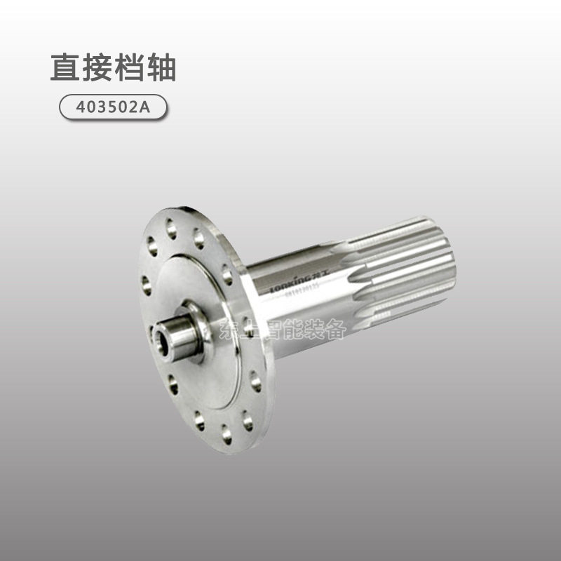 龙工装载机直接档轴853 855N中间轴输出齿轮配件