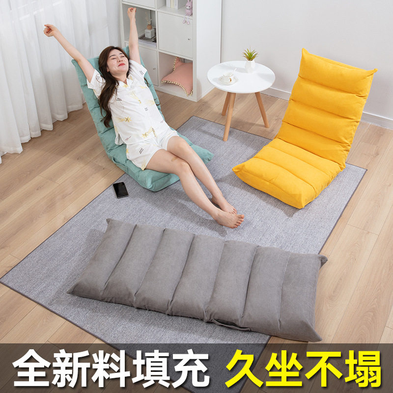 新升级懒人沙发榻榻米可折叠单人小飘窗床上电脑靠背椅子布艺沙发