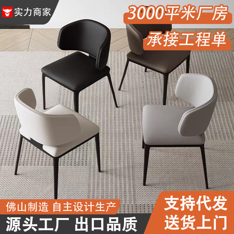 加厚极简现货餐椅家用设计师靠背椅子简约现代高级感客厅餐桌椅