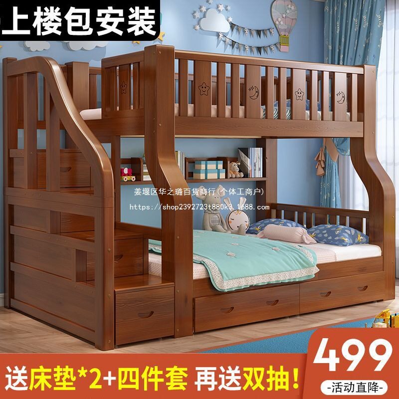 实木子母床上下铺加厚加高多功能上下床组合床高低床公主床儿童床