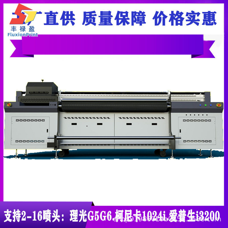 3d皮革UV网带机 棉布布匹数码直喷印花机 衣服喷印机uv导带机优惠
