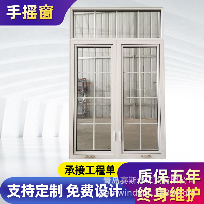 断桥铝门窗厂家平开窗铝合金成品门窗批发大窗隔音定制节能平开式