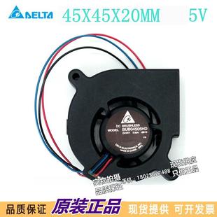 BUB04505HD5V0.60A45204厘米离心涡轮风扇小鼓风机