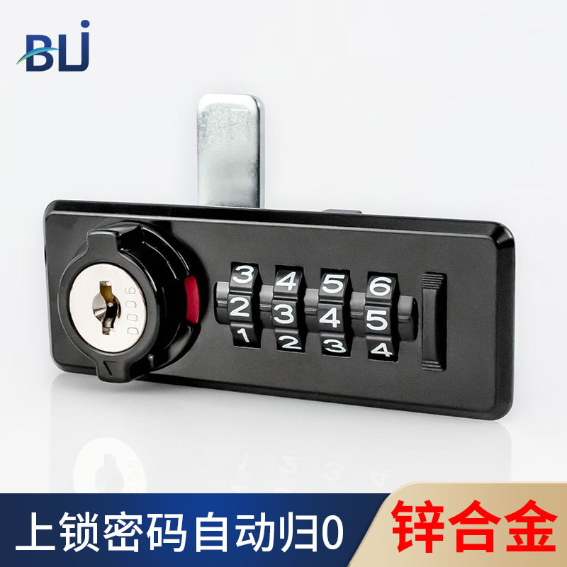 全锌合金自动归零机械密码锁柜子抽屉锁文件柜档案储物更衣柜门锁