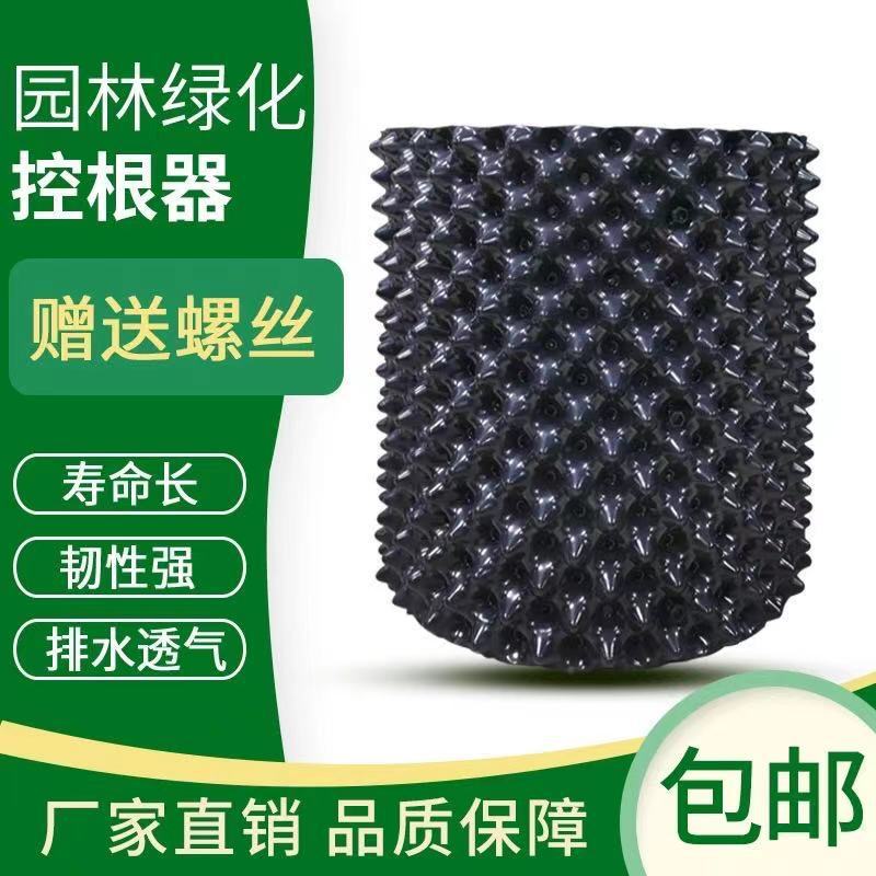 厂家供应加厚假植控根器植物根盆植物种植器容器定根器养根器