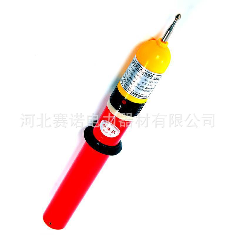 10千伏殿力牌高压验电器声光型高压验电器袋装验电笔收缩验电笔