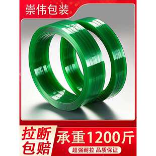 扎带1608塑料打包机打包扣机 塑钢打包带塑钢带pet捆绑带捆扎包装