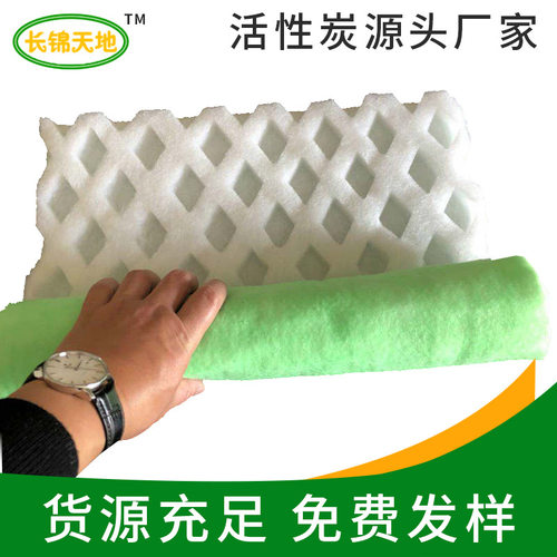 DPA漆雾过滤器过滤棉喷烤漆房阻漆网蜂窝状过滤棉油漆过滤网