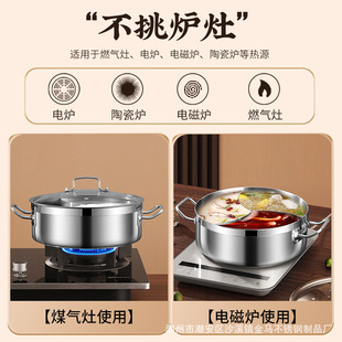 加厚不锈钢三宫格汤锅带盖商用火锅盆锅三味锅专用锅家用涮锅