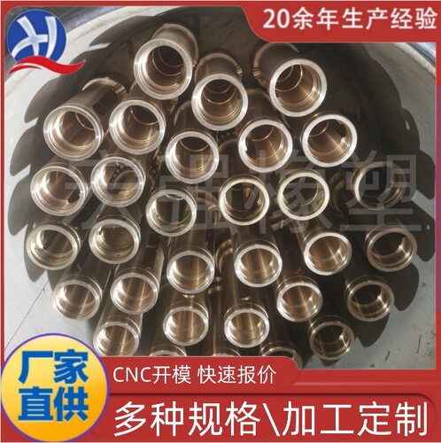 宏强加工克朗斯旋盖机齿轮 锡青铜齿轮加工克朗斯西得乐KHS配件