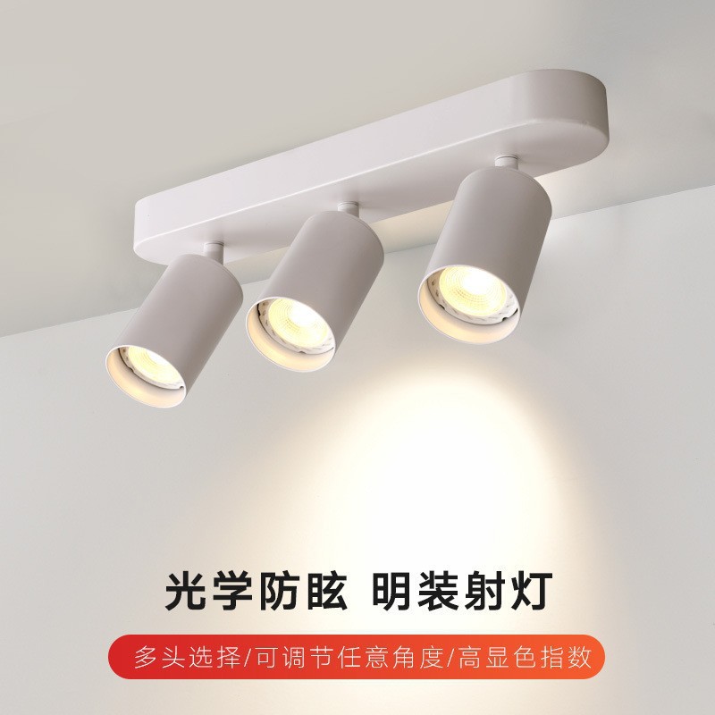 LED三头轨道明装射灯led天花灯家用双头吸顶射灯轨道灯免开孔筒灯