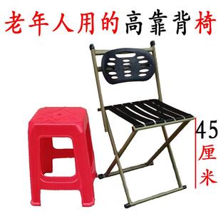 马扎钓鱼户外老人地摊加厚靠背椅小凳家用简约 凳子折叠便携式
