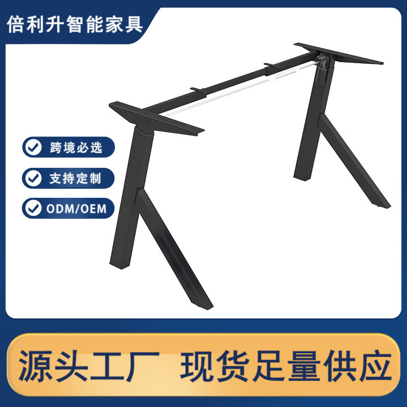智能电动升降桌腿单电机静音可调节高度办公电脑桌学习办公升降桌