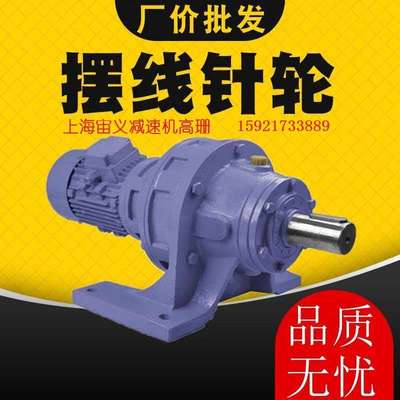 果洛SF57-Y3kw摆线针轮减速机供应商KA67-Y0.55KW