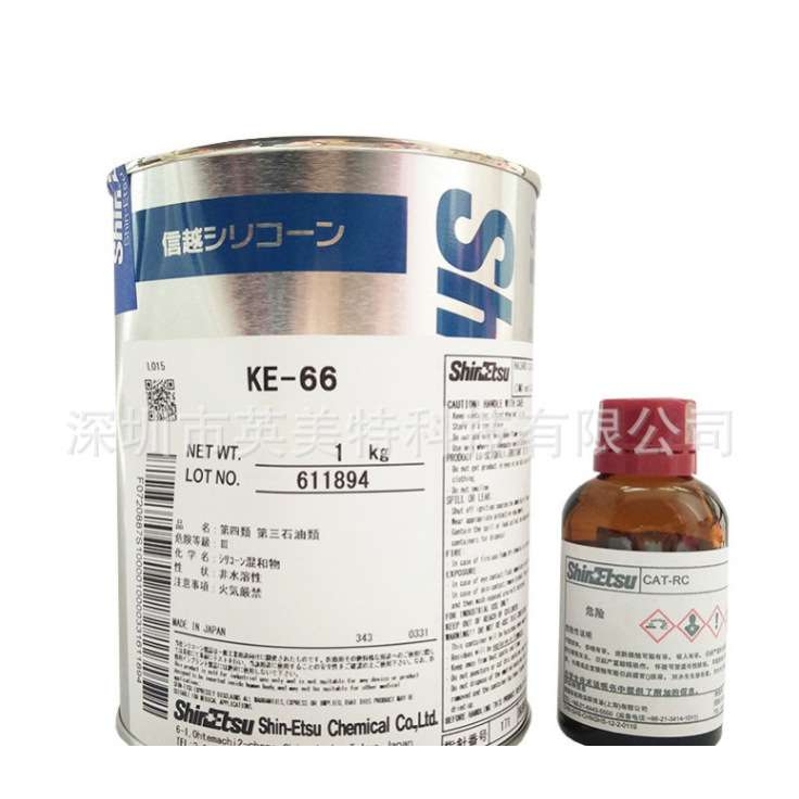 日本信越ShinEtsu KE-66 电气用密封批覆灌封硅橡胶 液体白色1kg